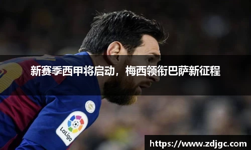 易游体育