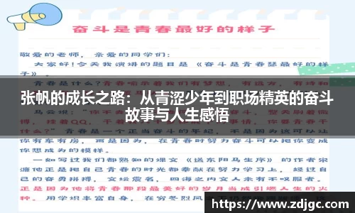 易游体育官方网站