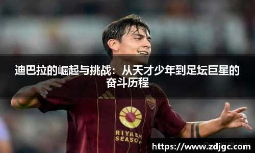 易游体育官方网站