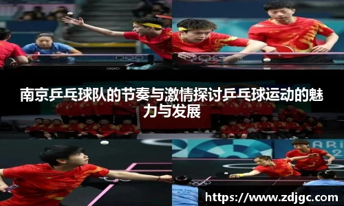 易游体育官网