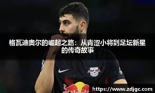 易游体育官网