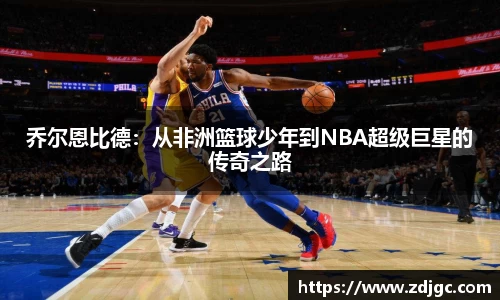 易游体育平台