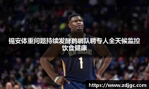 易游体育官方网站