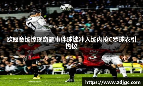 易游体育官方网站