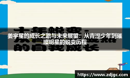 易游体育官方网站