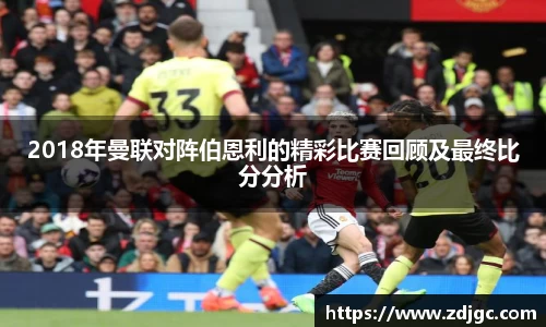 易游体育平台