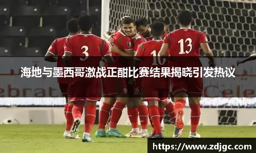 易游体育官方网站